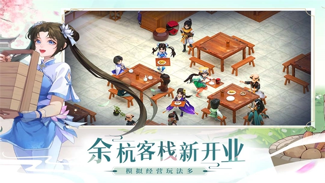 仙剑奇侠传新的开始犀游版