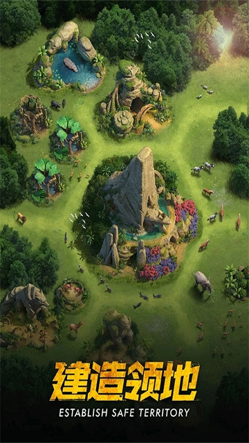 野兽领主新世界国际服游戏安装包图5