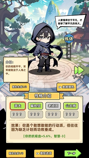 小白修炼计划(4)