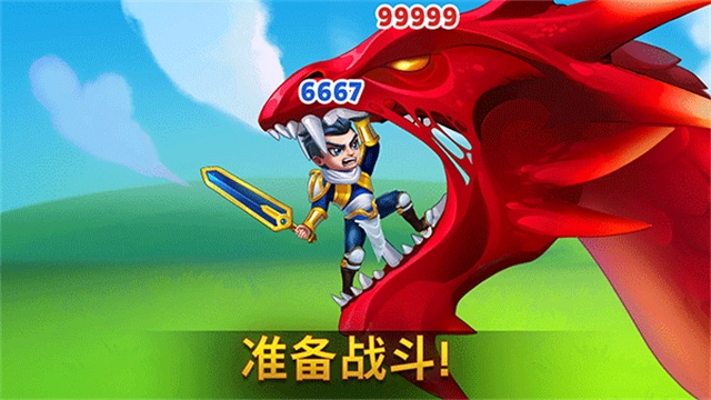 勇士争霸赤胆联盟(1)