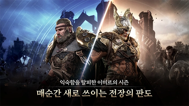 尤弥尔传奇手机免费版图5