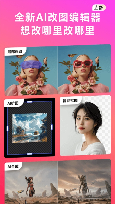 WHEE截图1