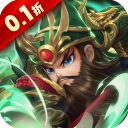 驰骋三国折通用版