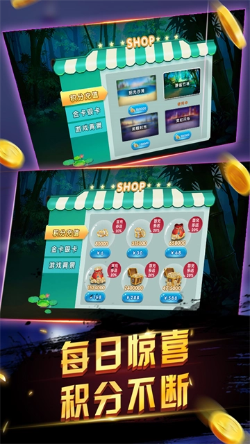 申城麻将九游版(1)