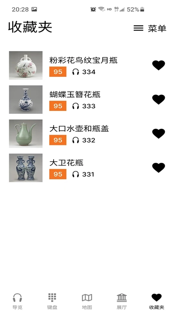 大英博物馆导览安卓免费版图5