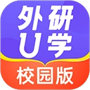 外研U学校园版