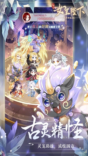 全民养成之女皇陛下满v版(1)