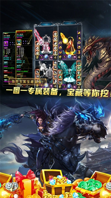 边缘逐梦（弑神专属送充传奇）(2)