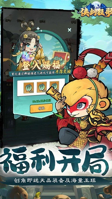 侠剑狂歌（折天天648）(3)