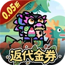 传奇英雄酷跑(折代金券高返)