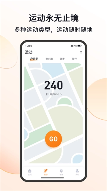 mactivepro智能手表(4)