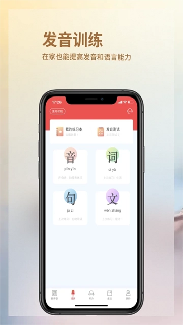 音书免费原版图4
