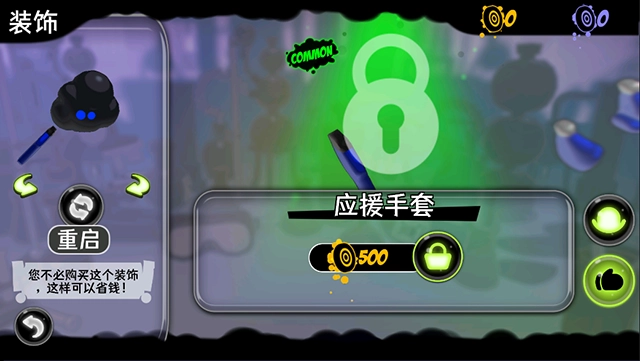 永不言弃镜世界(3)