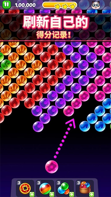 熊猫泡泡龙直装游戏版图1