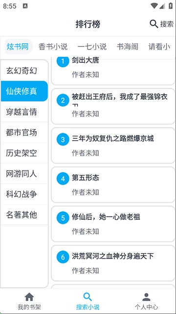 MyComic漫画(3)
