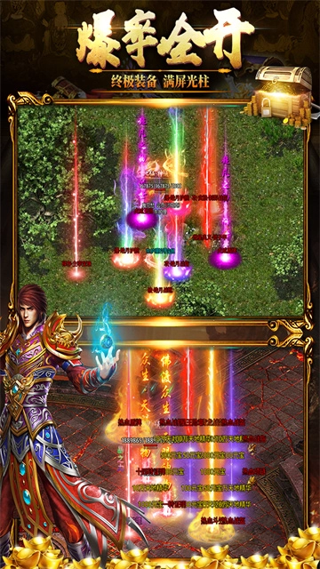 黑暗光年传奇手游官方版-图2