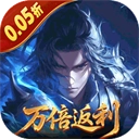 五行降妖师破解版
