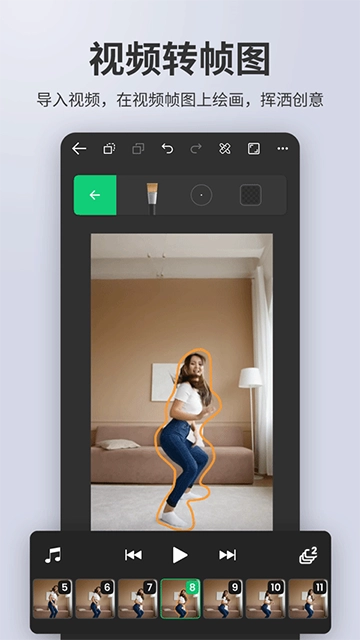 动画制作大师截图4