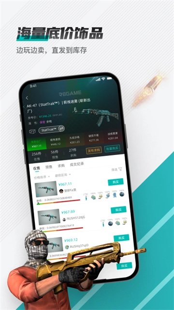 R8Game免费原版图1