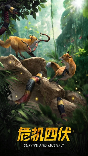 野兽领主新世界国际服游戏安装包图3