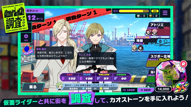 假面骑士RideKamens(1)