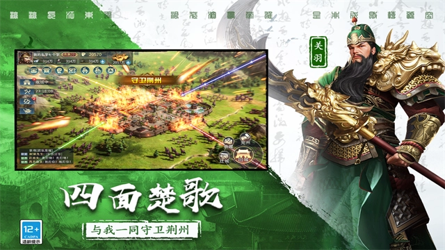 三国连环战折扣版3