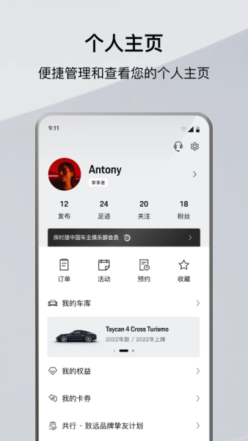保时捷(5)