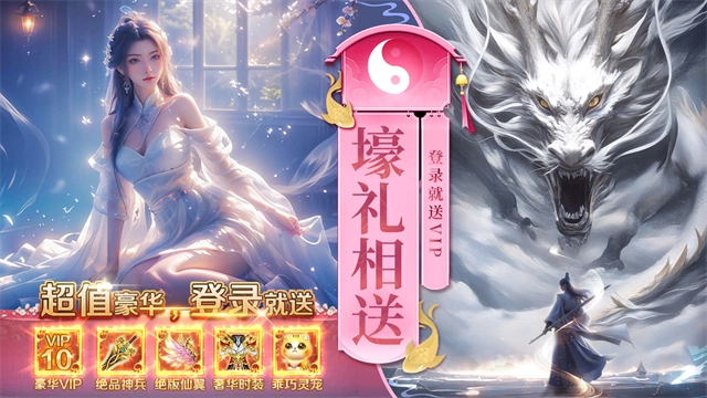 九州仙剑传华为版(5)