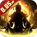 天途(5折问道长生)