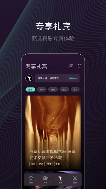 劳斯莱斯(4)