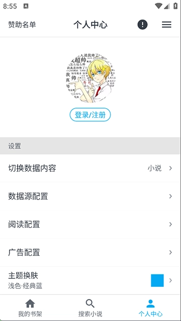 MyComic漫画(4)