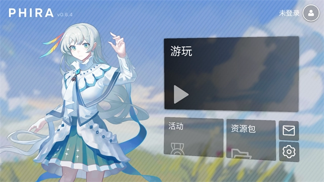 Phira自制谱游戏最新版图1