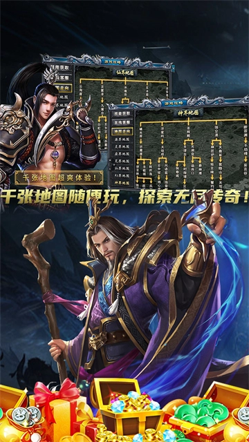 边缘逐梦（弑神专属送充传奇）(4)