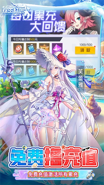 双生幻想(蛇年新春版图4