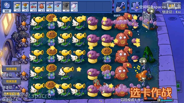 植物大战僵尸星座版(5)