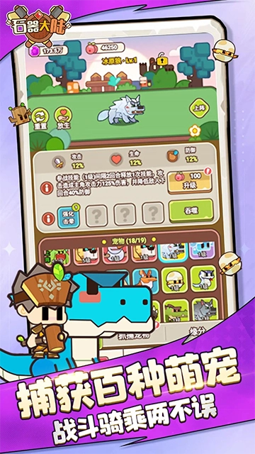 石器大陆手机免费版图3