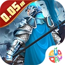 鏖战三国(0.05折名将录) v1.0.0