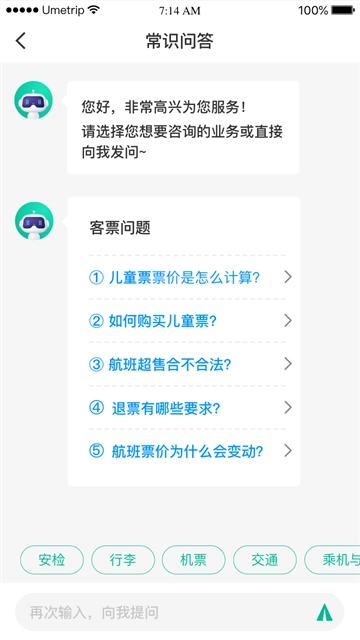 民航12326图4