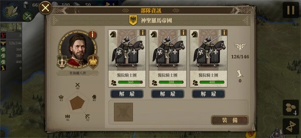 欧陆战争7全神将全装备内购(1)
