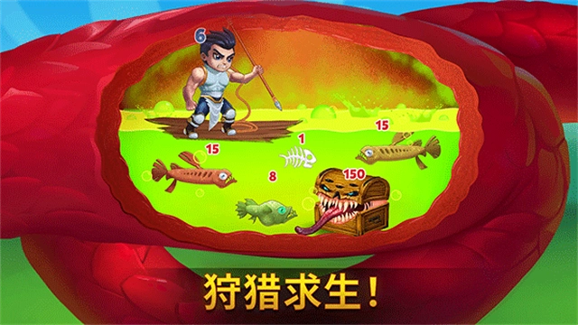 勇士争霸赤胆联盟(4)