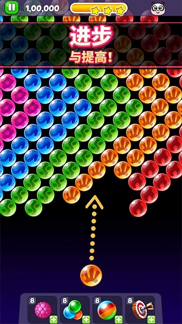 熊猫泡泡龙直装游戏版图3