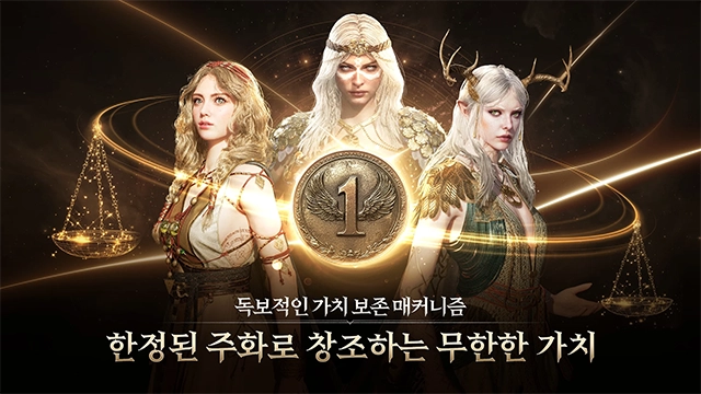 尤弥尔传奇手机免费版图2