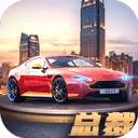 商道高手红包版 v3.1278