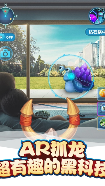 我的恐龙九游版图2