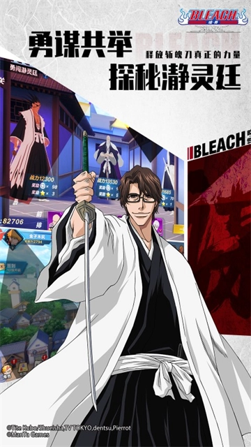 境界斩魂之刃bt版图2