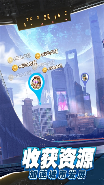 商道高手vivo版(2)