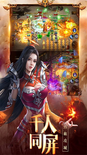 龙之霸业传奇游戏正版图2