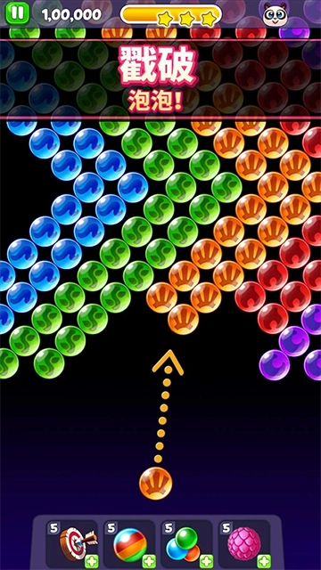 熊猫泡泡龙直装游戏版图2