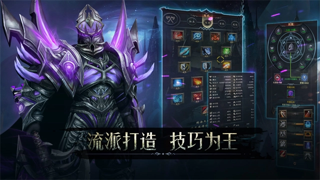 黑暗城堡手游无广告版(1)