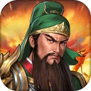 同人圣三国蜀汉传九游版